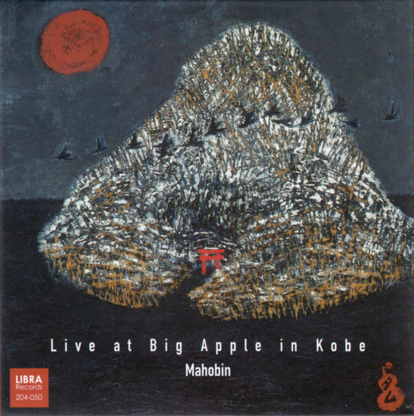 Anker/Tamura/Fujii/Mori – Mahobin (Live At Big Apple In Kobe)